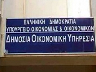 Κατεβάζουν ρολά οι ΔΟΥ